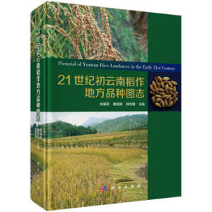 21���o(j��)�����ϵ����ط�Ʒ�N�D־