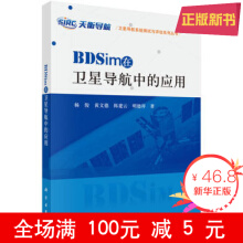 BDSim���l(w��i)�ǌ�(d��o)���еđ�(y��ng)��