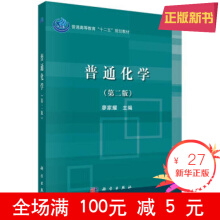 ��ͨ���W(xu��)���ڶ��棩