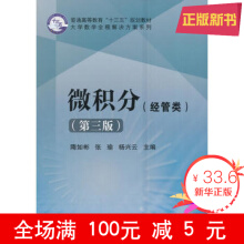 ΢�e�֣���(j��ng)����������棩