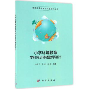 С�W�h(hu��n)�������W��ͬ���B͸�̌W�O(sh��)Ӌ