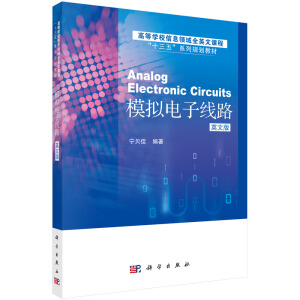 ģ�M��Ӿ�(xi��n)·��Ӣ�İ棩