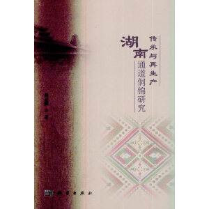 �����c�����a(ch��n):����ͨ�����\�о�