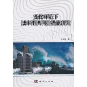 ׃���h(hu��n)���µĳ�������{(di��o)�ش�ʩ�о�