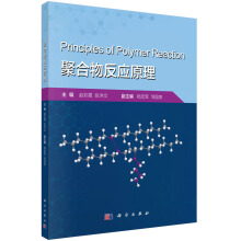 �ۺ��ﷴ��(y��ng)ԭ��