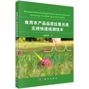 ʳ���r(n��ng)�a(ch��n)ƷƷ�|(zh��)�������V�o�p���ٙz�y���g(sh��)