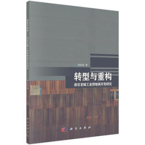 �D(zhu��n)���c�ؘ�(g��u)���Ͼ��ϳǹ��I(y��)�õ����_�l(f��)�о�