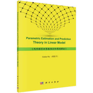 ����ģ�͵ą���(sh��)��Ӌ(j��)���A(y��)�y��Փ��Ӣ�İ棩