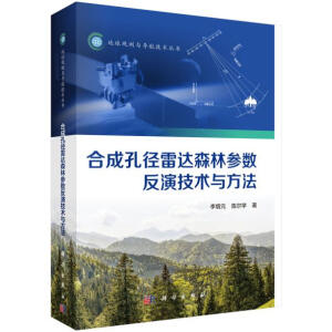 �ϳɿ׏����_(d��)ɭ�օ���(sh��)���ݼ��g(sh��)�c����