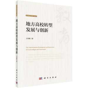 �ط���У�D(zhu��n)�Ͱl(f��)չ�c��(chu��ng)��