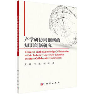 �a(ch��n)�W(xu��)�Ѕf(xi��)ͬ��(chu��ng)�µ�֪�R�f(xi��)ͬ�о�