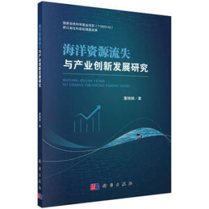 �����YԴ��ʧ�c�a�I(y��)��(chu��ng)�°l(f��)չ�о�