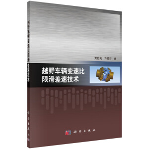 ԽҰ܇�v׃�ٱ��޻����ټ��g(sh��)