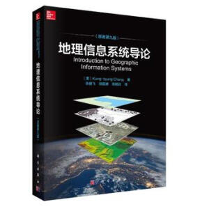 ������Ϣϵ�y(t��ng)��Փ��ԭ���ھŰ棩