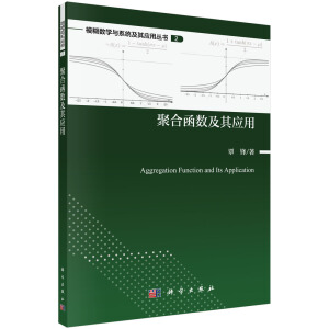 �ۺϺ���(sh��)���䑪(y��ng)��