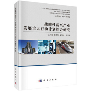 ��(zh��n)�������d�a(ch��n)�I(y��)�l(f��)չ�ش��Є�Ӌ(j��)���C���о�