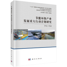 ��(ji��)�ܭh(hu��n)���a�I(y��)�l(f��)չ�ش��Є�Ӌ���о�