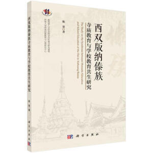 ���p��{�����R�����c�W(xu��)У���������о�