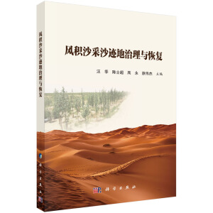 �L(f��ng)�eɳ��ɳ�E�������c�֏�(f��)