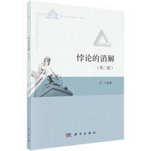 �Փ�����⣨�ڶ��棩