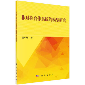 �ǌ�(du��)�Q����ϵ�y(t��ng)��ģ���о�