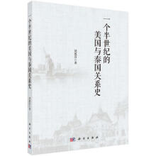 һ�������o�������c̩���Pϵʷ