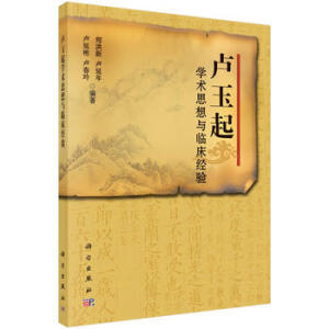 �R�����W(xu��)�g(sh��)˼���c�R����(j��ng)�(y��n)