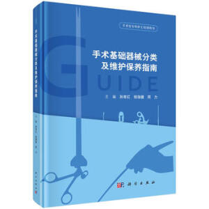 ���g���A��е����S�o���B(y��ng)ָ��