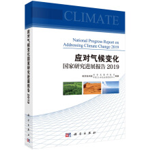 ��(y��ng)��(du��)���׃����(gu��)���о��M(j��n)չ��(b��o)��(2019)