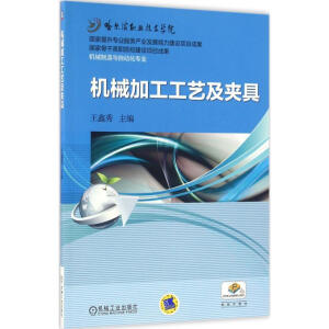 �C(j��)е�ӹ���ˇ���A��