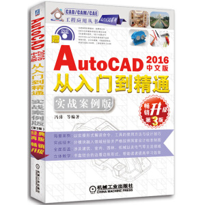 AutoCAD 2016���İ�����T����ͨ