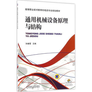 ͨ�ÙC(j��)е�O(sh��)��ԭ���c�Y(ji��)��(g��u)