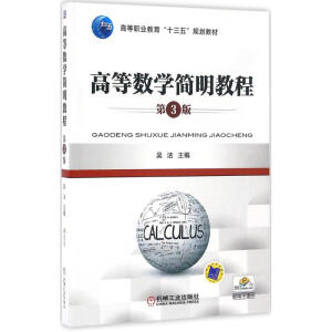 �ߵȔ�(sh��)�W(xu��)��(ji��n)���̳�