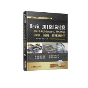 Revit 2016 ������ģ