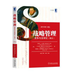 ��(zh��n)�Թ����������cȫ�򻯣������ԭ����12�棩