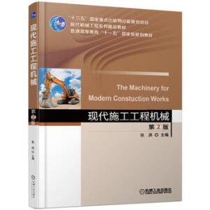 �F(xi��n)��ʩ�����̙Cе  ��2��