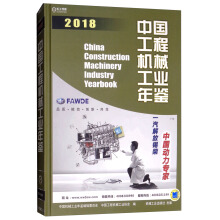 �Ї�(gu��)���̙C(j��)е���I(y��)���b 2018