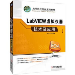 LabVIEW̓�M�x�����g(sh��)������