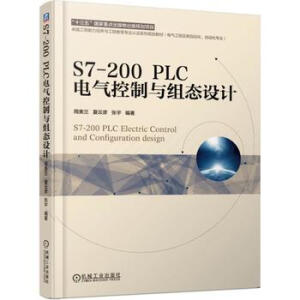 S7-200 PLC늚�����c�M�B(t��i)�O(sh��)Ӌ