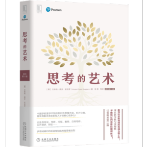 ˼����ˇ�g��ԭ����11�棩