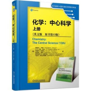 ���W�����ĿƌW �σԣ�Ӣ�İ� ԭ����13�棩