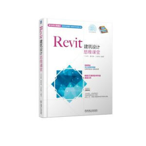 Revit�����O(sh��)Ӌ˼�S�n��