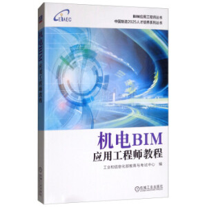 �C�BIM���ù��̎��̳�