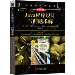Java�����OӋ�c���}��⣨ԭ����8�棩