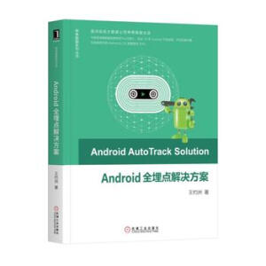 Androidȫ���c(di��n)��Q����