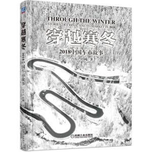 ��Խ������2018�Ї�(gu��)܇(ch��)�й���