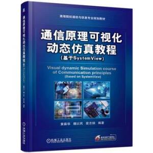 ͨ��ԭ����ҕ����(d��ng)�B(t��i)����̳̣�����SystemView��