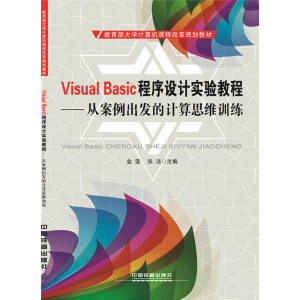 Visual Basic�����O(sh��)Ӌ(j��)��(sh��)�(y��n)�̳�
