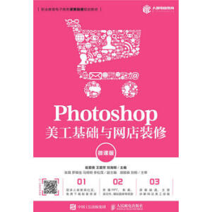 Photoshop �������A(ch��)�c�W(w��ng)���b�ޣ�΢�n�棩