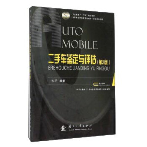 ����܇�b���c�u������2�棩